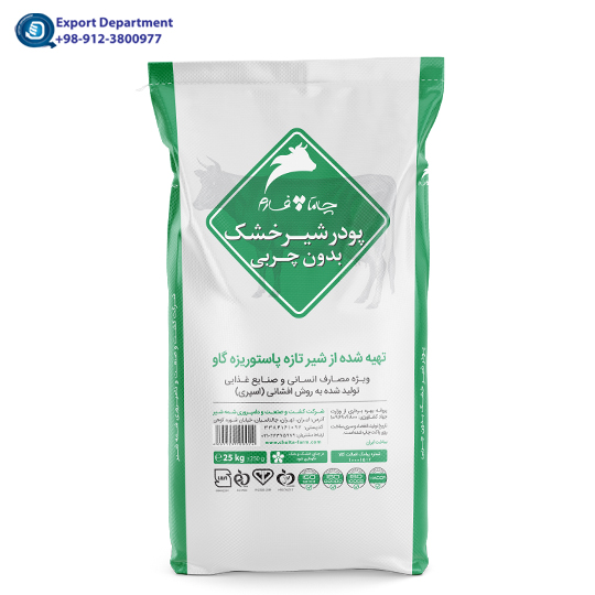 chaltafarm (Iran Milk Powder Compony) UHT Skim Milk Powder (SMP) 25 kg for sale and export